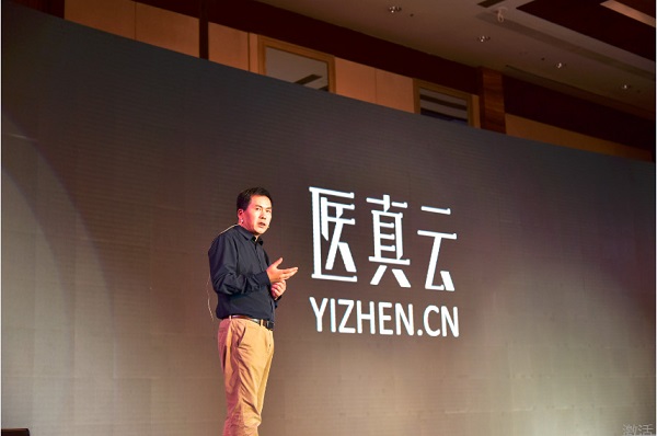 盈谷網(wǎng)絡(luò )發(fā)布“醫真云”，重新定義人工智能+大數據時(shí)代下的PACS系統