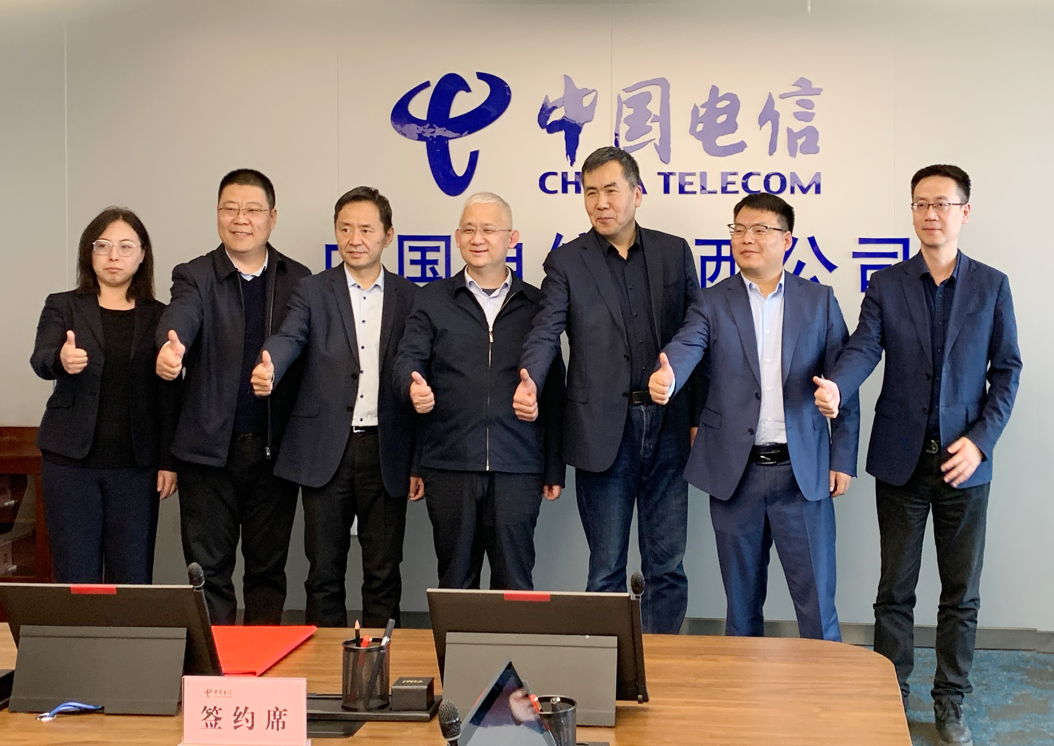 中國電信股份有限公司陜西分公司與盈谷網(wǎng)絡(luò )達成戰略合作！